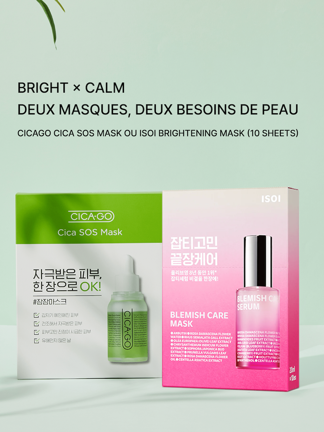 Guide complet : Quel masque en tissu pour apaiser ou illuminer le visage ? GLOW:ME