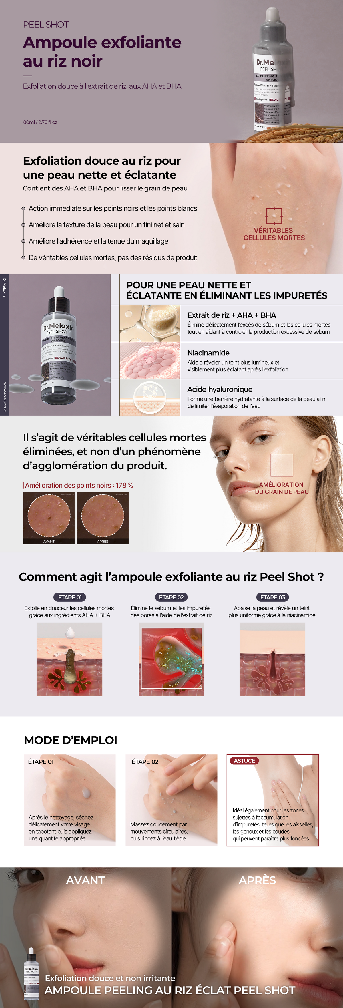 Product detail image