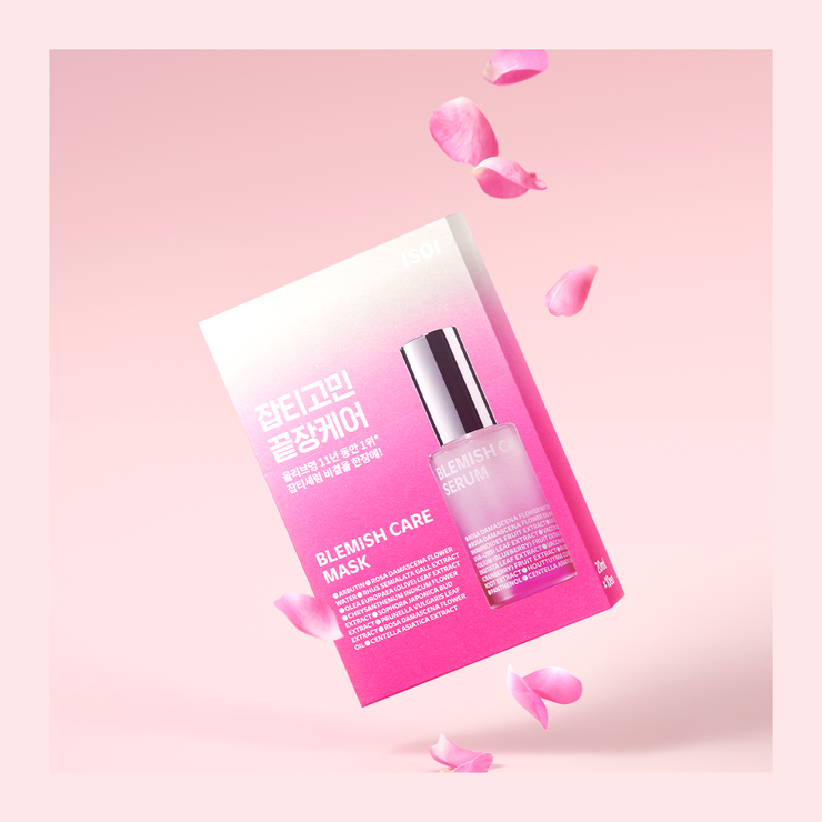 Brightening Mask - 1 Box (10 sheets)