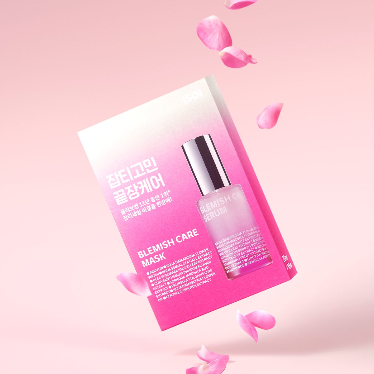 Brightening Mask - 1 Box (10 sheets)