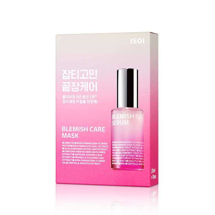 Brightening Mask - 1 Box (10 sheets)