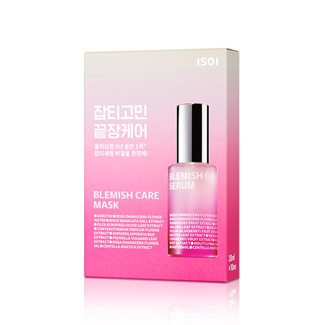 Brightening Mask - 1 Box (10 sheets)