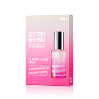 Brightening Mask - 1 Box (10 sheets)